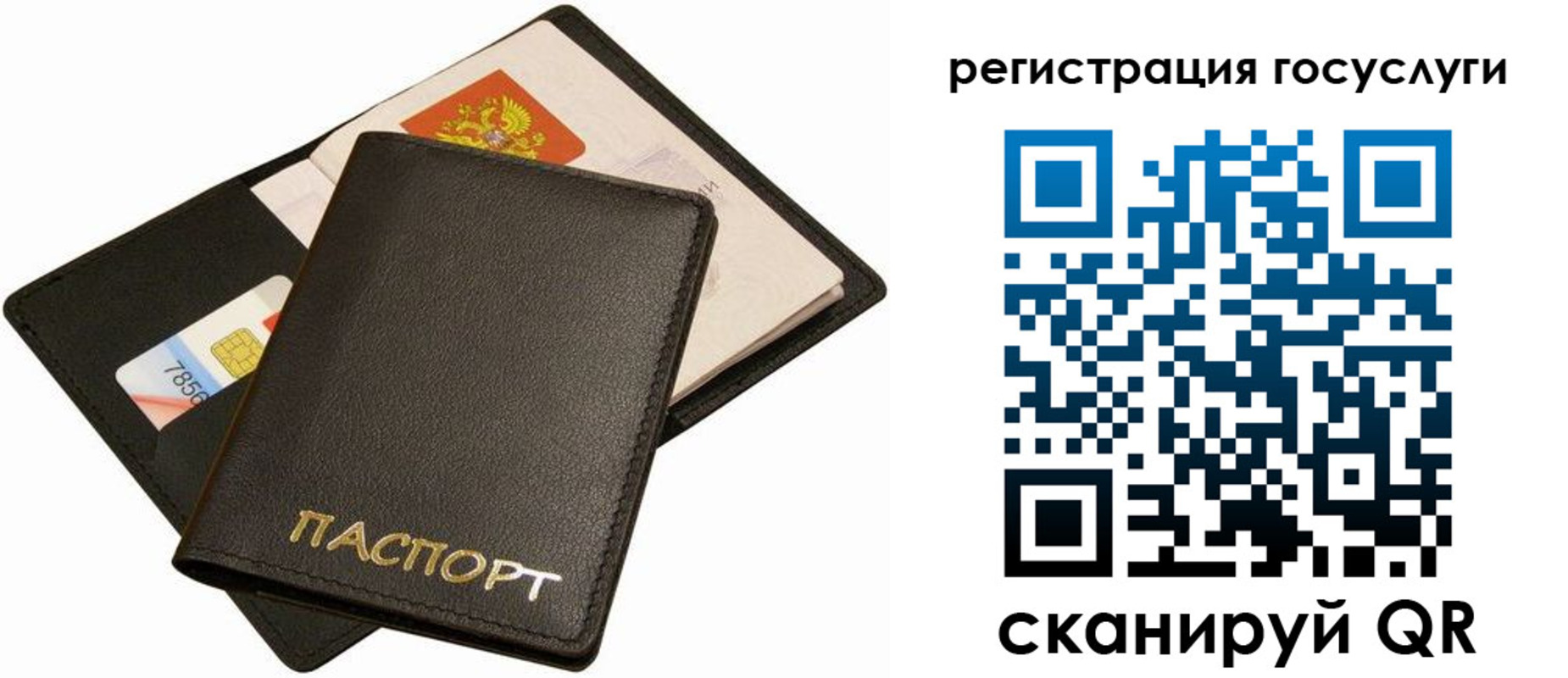прописка от собственника в Карачеве