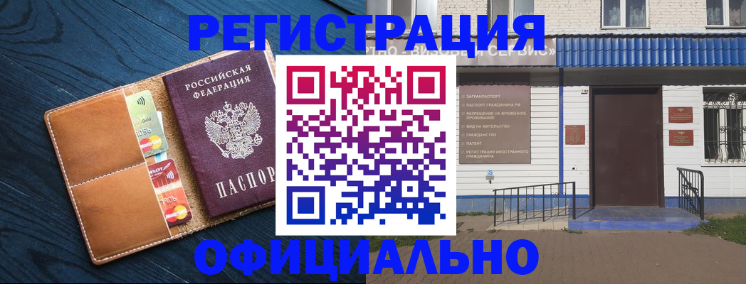 прописка поиск в Карачеве